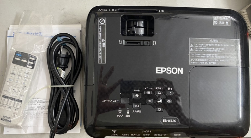 Máy chiếu Epson EB-W420